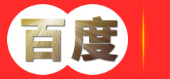 知识产权申请代理-商标专利申请-科技项目申报-高新企业认证-大连欧可咨询有限公司
